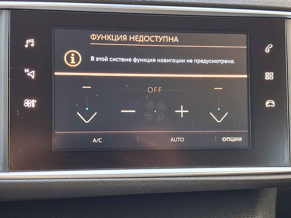 Peugeot 308 1.5HDi 