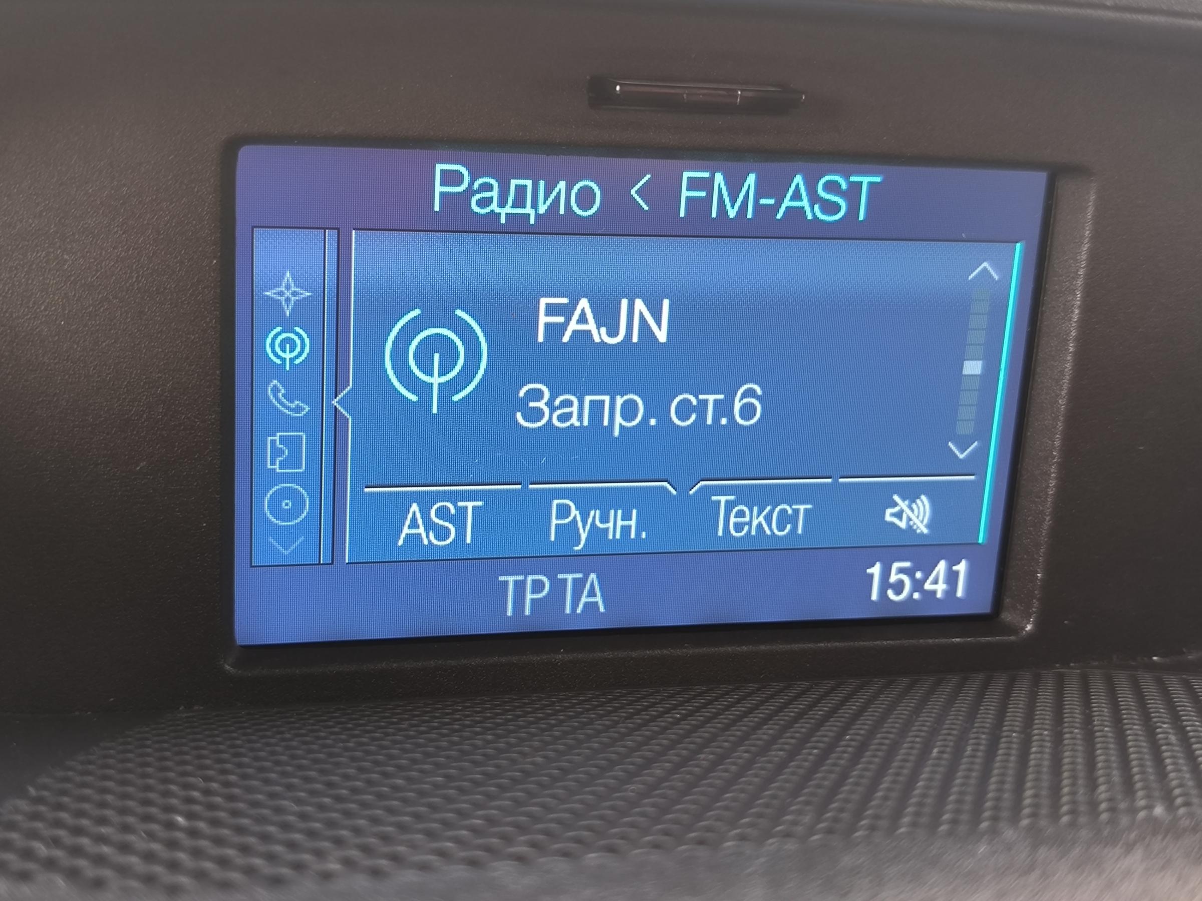 Ford Transit, 2015 - pohled č. 11